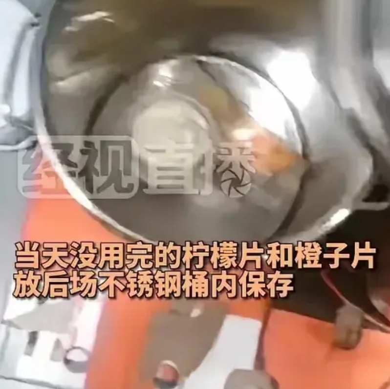 蜜雪冰城，根本就没有去危机攻关。没用完的柠檬，放好第二天用，在大部分人眼里也没有