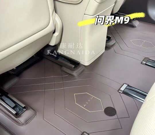 问界M9：亲身体验，真的不建议装地板
不是反话，不为流量！
	
地板从重量