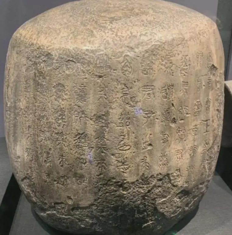 2700年前的陈仓石头和差不多时期的汉谟拉比法典