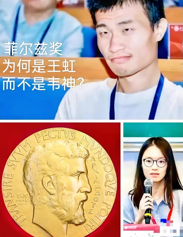 王虹这次摊上大事了！

王虹这次遭到网友的质疑，这两天王虹和韦东奕又被拿出来比较