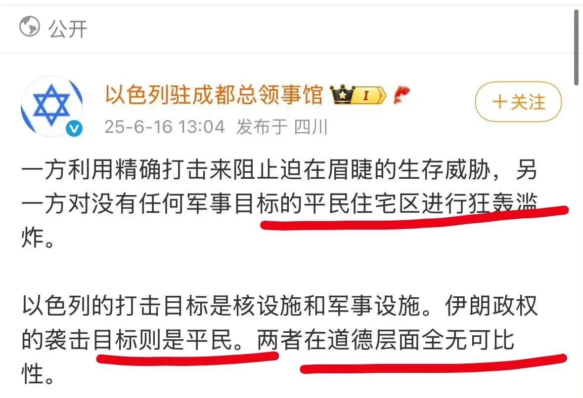 以色列应该好好说说，以色列军队在加沙有没有对平民住宅进行狂轰乱炸？
以色列军队在