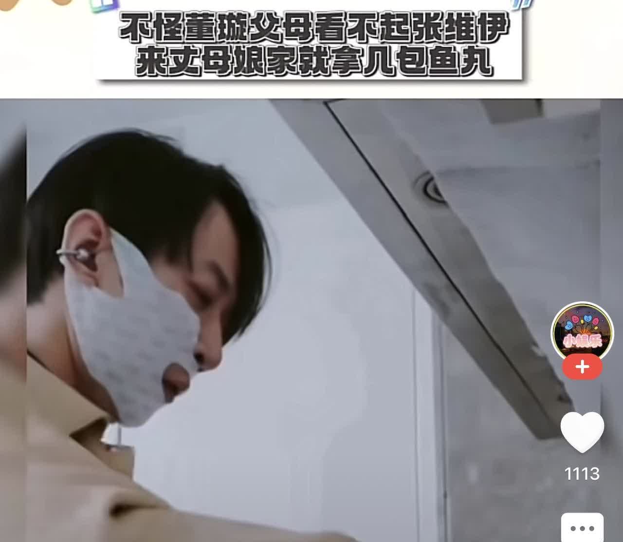 如果
是我女儿给我带回来这么个男朋友或者女婿，
我连门都不会让他进。
这算