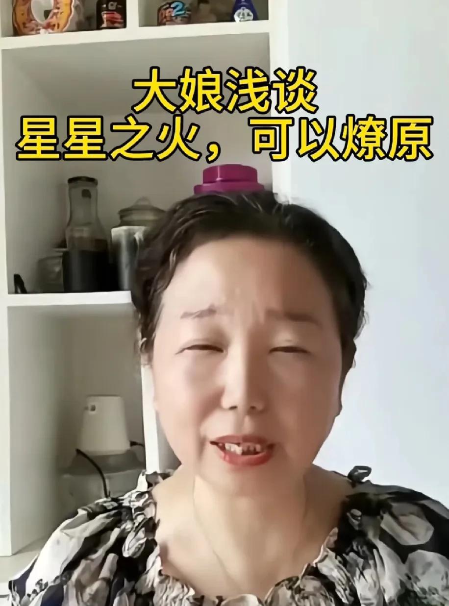 杜新枝对这个现象非常的不满。
为什么好人在平台上落不到好的口碑？
那些坏人的口碑