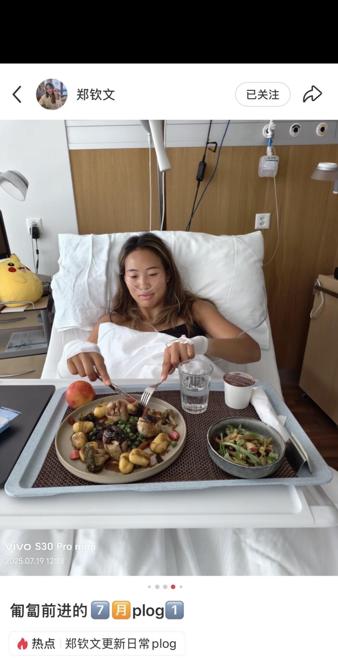 一生要强的湖北女人，匍匐前进。
才聽說妳退賽 美网，不急，等恢復了有利於旅遊，紐