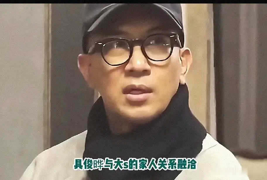 具俊晔疯了？