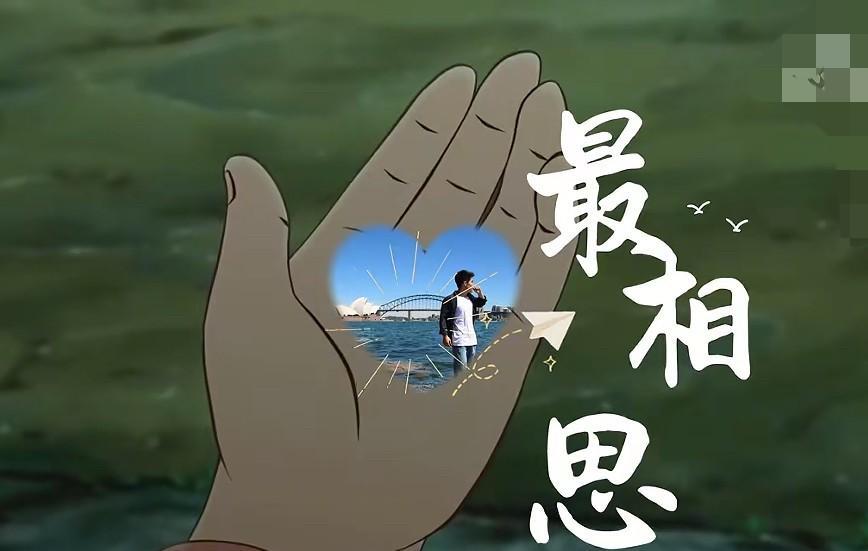 你敢相信吗，甘肃这次要出了个大圈？
他为了欢迎宇辉和与辉同行
竟然拍了一个动画片