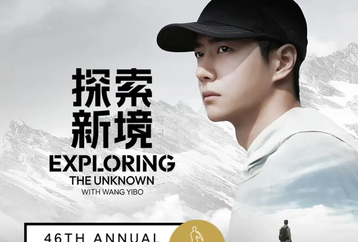 王一博凭《探索新境》拿下泰利奖金奖，这操作太“野”了！
宝子们，王一博这波操作直