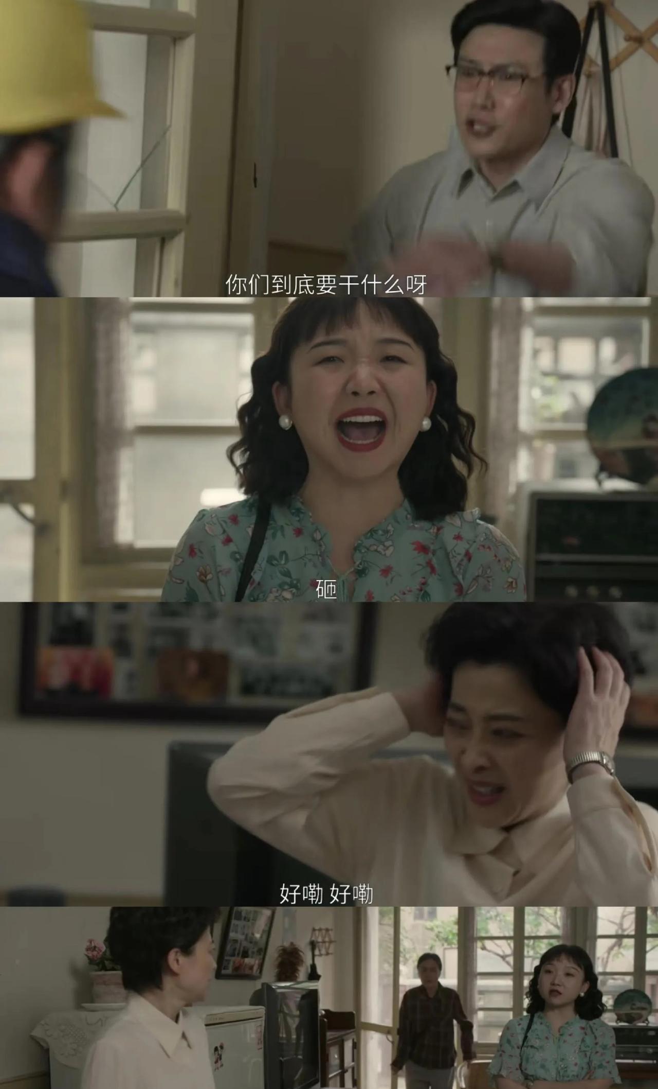 美心进来也没有说什么，这对母女一模一样，听说后来老六得了白血病，大姐还救了她，大