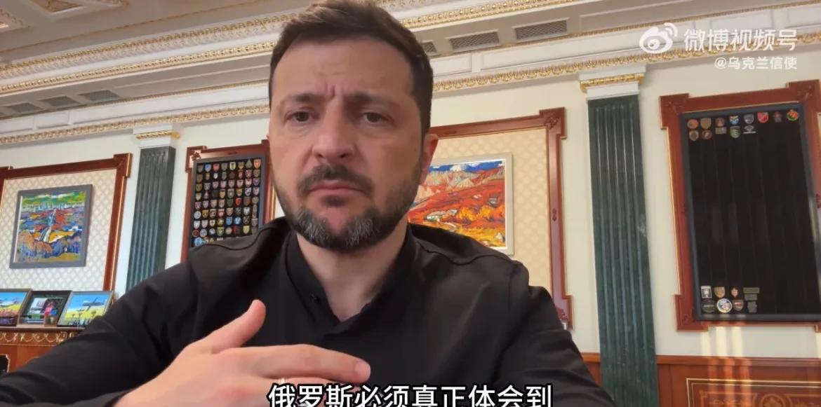 【泽连斯基称俄罗斯必须明白和平更重要】
据乌克兰社交账号消息，泽连斯基在视频讲话