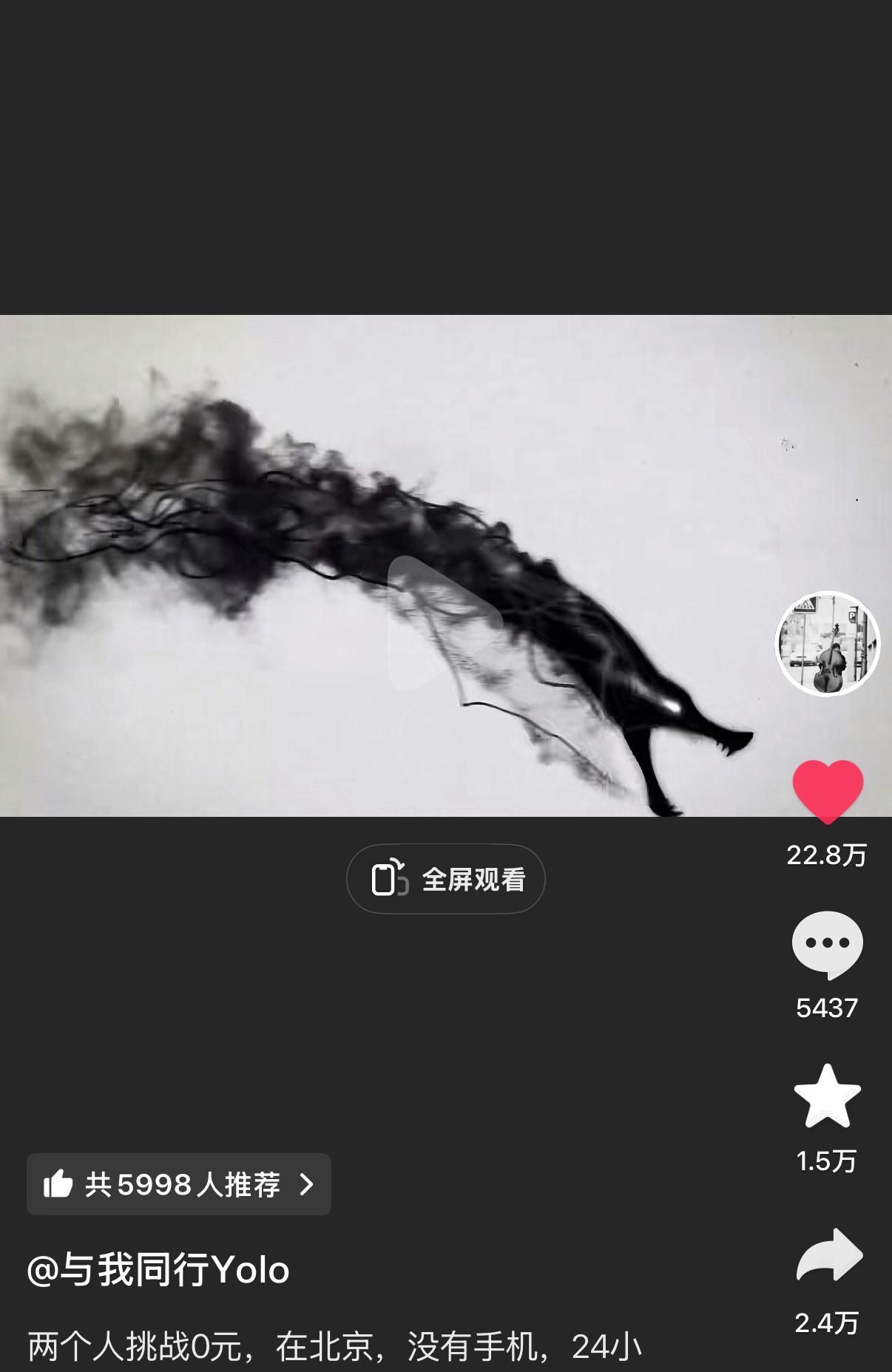 1. 玩0元开局这种游戏，不光要在短时间内让陌生人把钱心甘情愿给你，而且还要金额