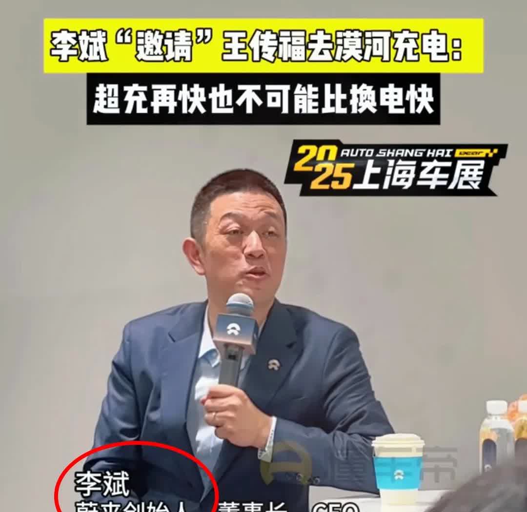 上海车展的李 斌是真急了，

当时想通过换电技术垄断行业，和小日子搞氢能源一