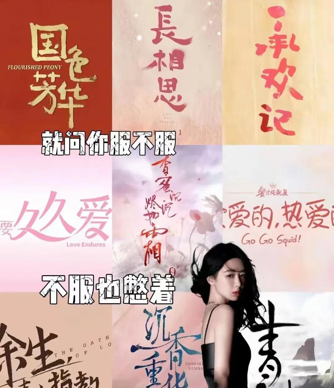 我们杨紫正在拍摄新剧《生命树》，最近看大家播一部剧就说爆了！在哪里爆了啊？
而且