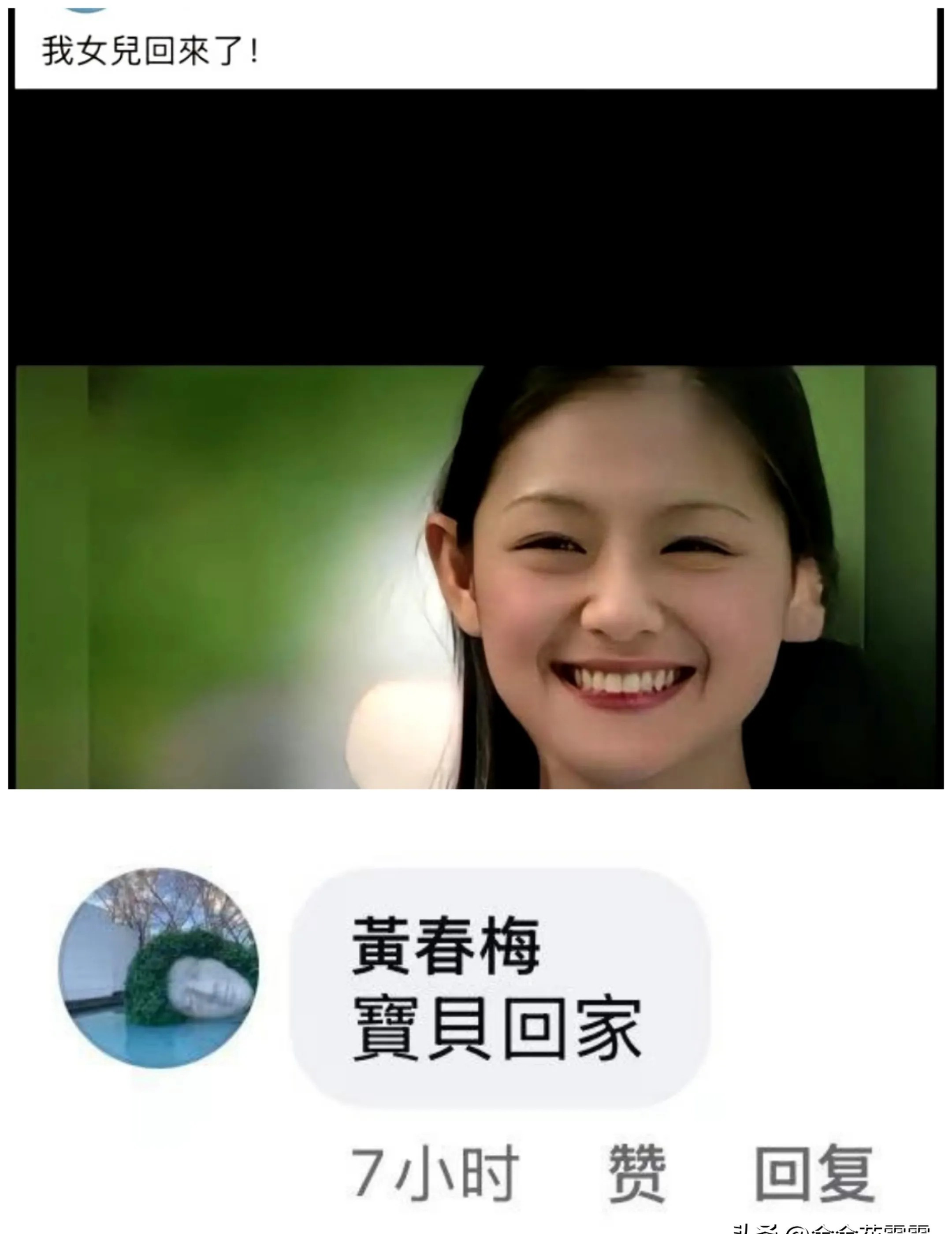 大S AI照引发的争议











大S走了，S妈却晒出了大S的AI笑