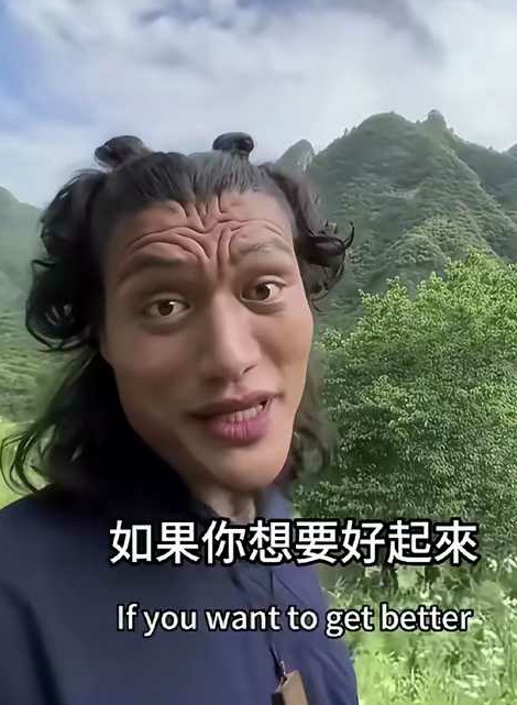 这个人额头上是啥？有网友说像个车标？