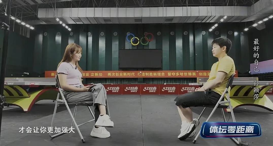 CoCo说，巴黎奥运会单打失利之后，他看到乒乓球就觉得恶心，莎莎也恶心。但是后面