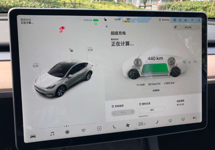 标续y真实续航，超表显！

说说自己的感受：
说点好的：提速快，基本路上动力随叫