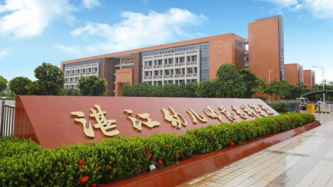 想当教师的中职生，3+证书高职高考别错过这些院校，多少分能上？