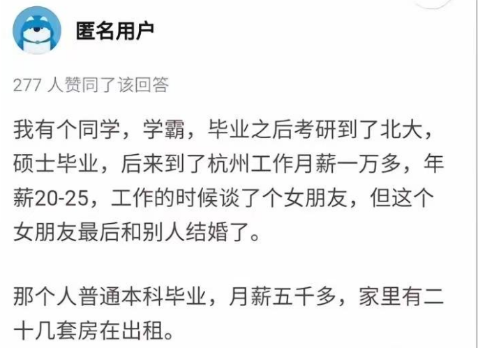 降维打击到底有多恐怖?