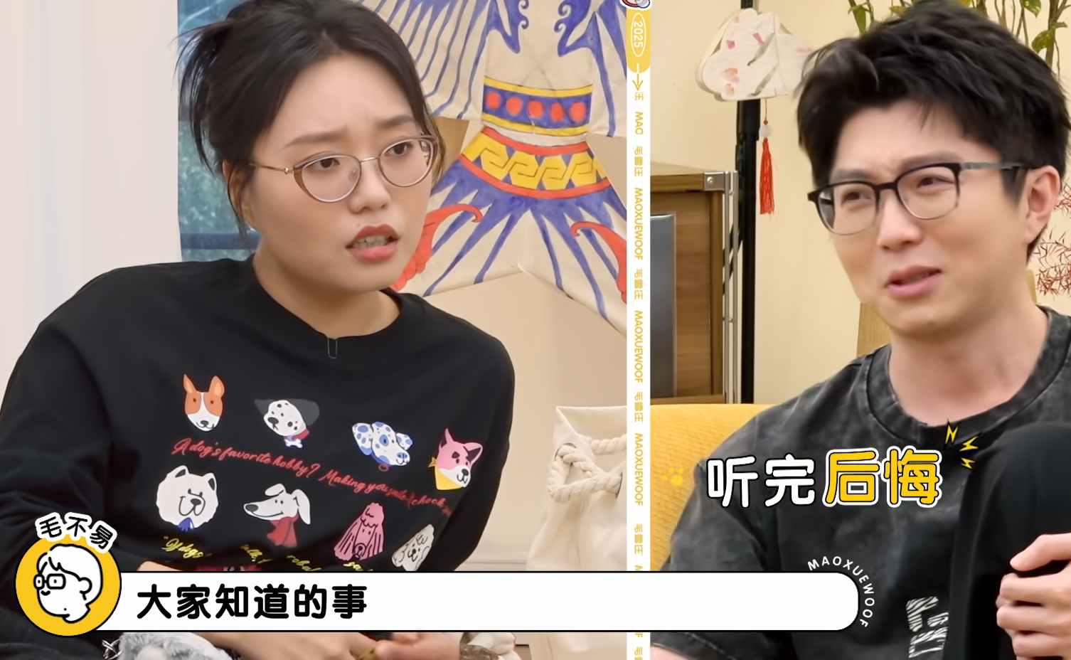 毛不易今年过生日，李雪琴送给他的礼物是一个卡包，里面有各大超市的充值卡，随便刷！