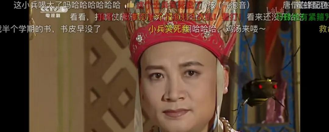 啊哈哈哈哈哈悟空变成蜜蜂也戴了紧箍