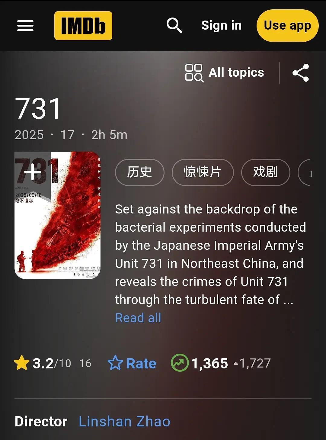 《731》《东极岛》《南京照相馆》IMDb评分出来了！