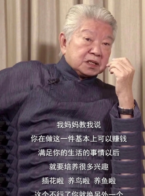 蔡澜这辈子就像他说的，“是我玩这个世界，不是这个世界玩我”。贪食会食不约束，从米