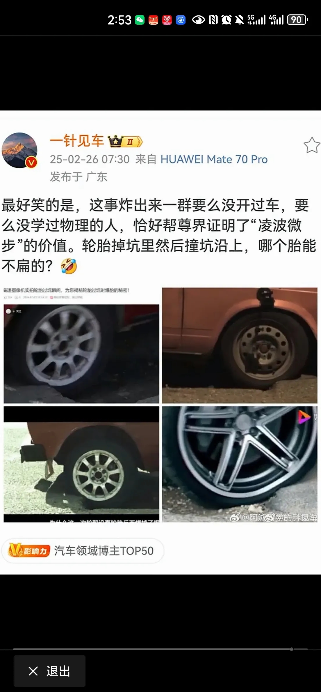 确实是用来拍摄的啊，只愿迈巴赫质量太差了过个坑轮毂就变形了#迈巴赫被质疑# #迈