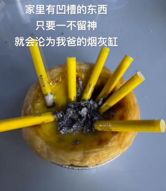 不敢去你家，我太阳穴凹陷

