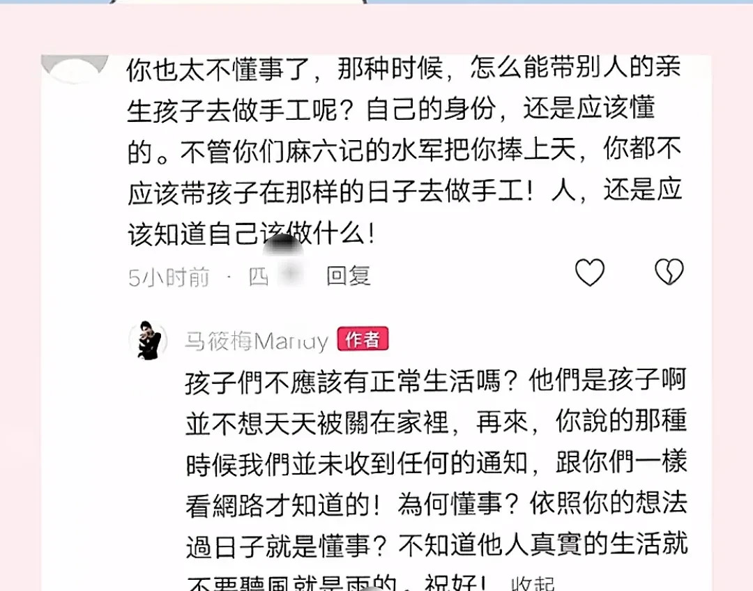 大S离世孩子未送最后一程











到底发生了什么？大S去世，孩子却