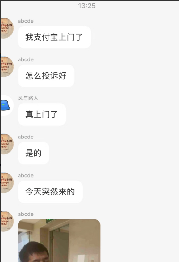 “小崔说要上门？这五句话让他们闭嘴！”

负债后，最怕听到小崔说要上门、去村委、