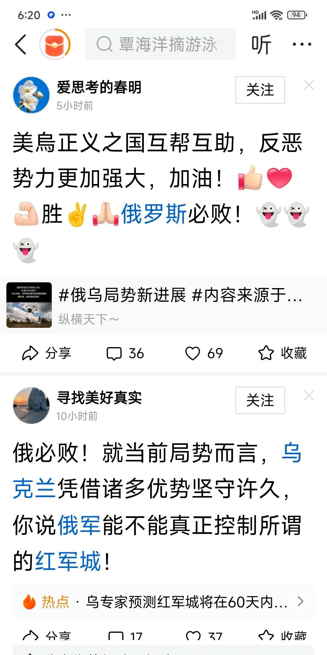 网络上混进来这么多西方人，让人吃惊！