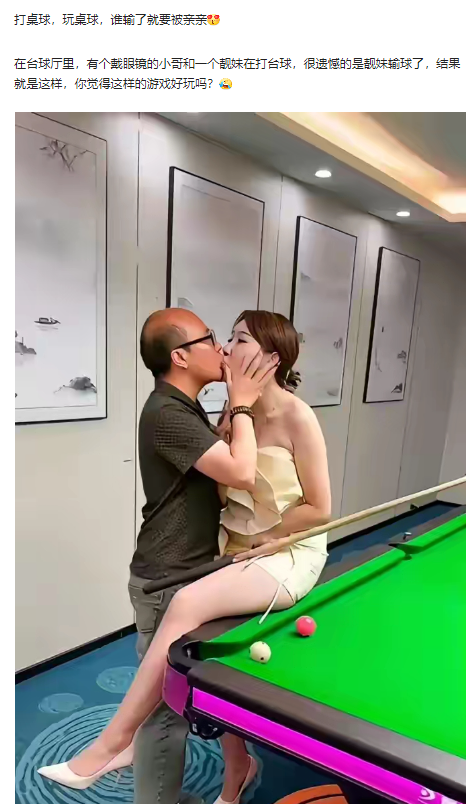 输了她亲我，赢了我亲她，到底谁亏了谁赚了