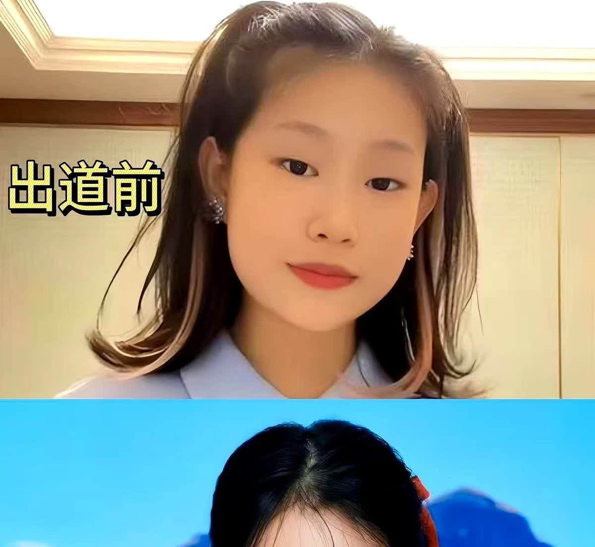 小沈阳女儿韩国出道这事，

我去查了一下，真不简单！

那个韩国公司BN