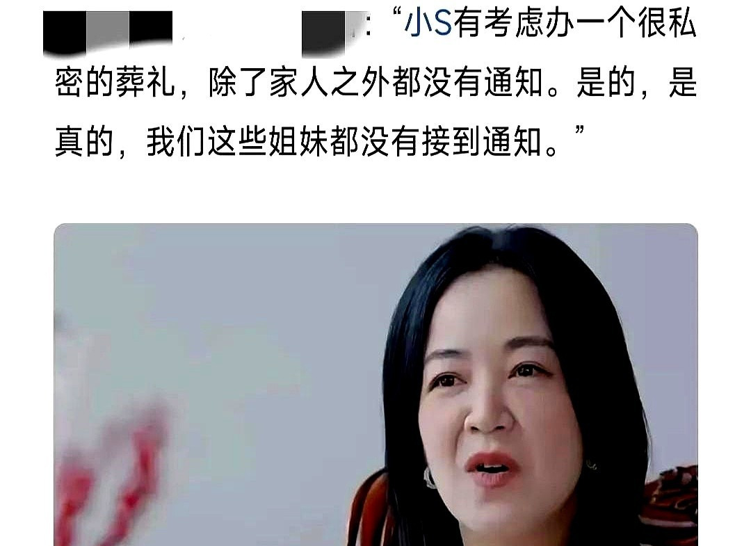 大S葬礼低调举行惹争议











大S的葬礼，神秘到家！闺蜜阿雅都进