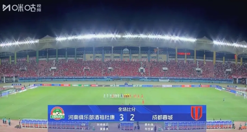2:3！蓉城不敌河南，7个不得不承认的事实！

1、没有周队和莱切特的蓉城，防守