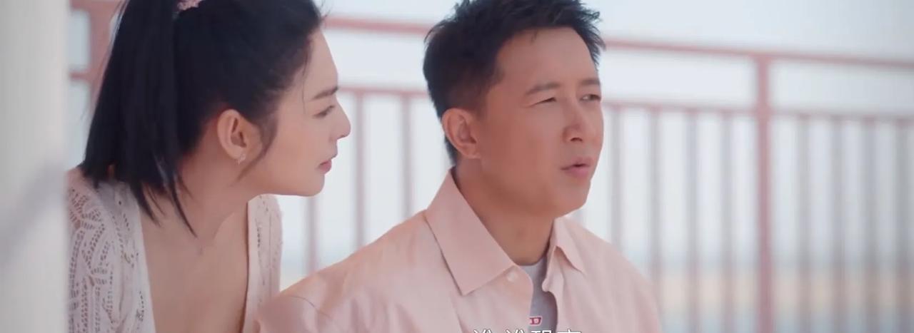 《绽放的许开心》里的许开心太会玩了，明知道梅程奕恐高，还拉他玩那个玩意，这一段太