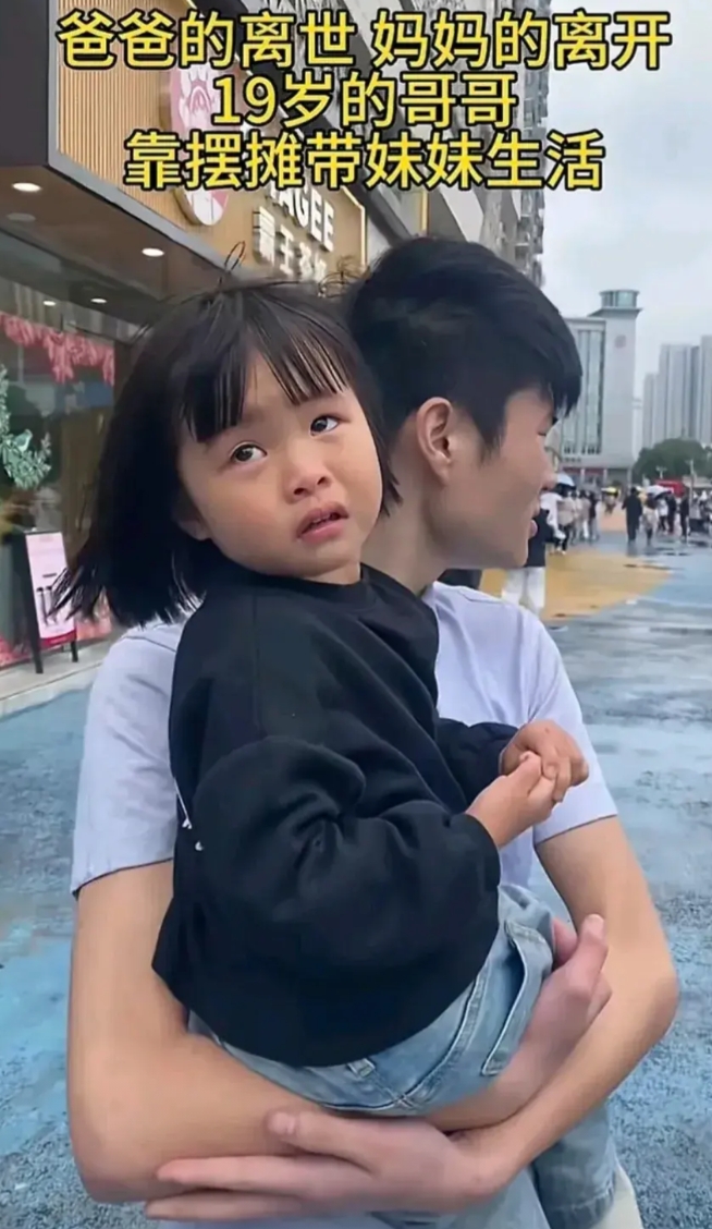 山东一位19岁小伙子，上天真不开眼，突然给了他艰难的开始，让人心痛不已！近日，山
