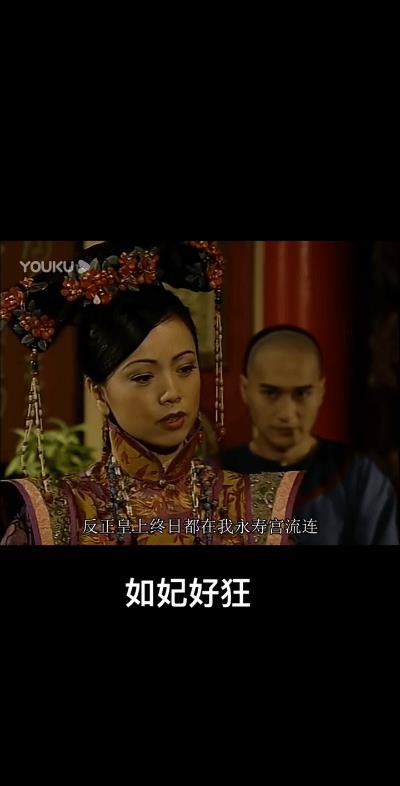 总有人把《甄嬛传》和《金枝欲孽》作比较，在我看来，两部剧差距明显。
先看人物，如