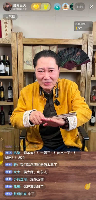 易博云天做梦也没想到自己火了。

刚刚，易博云天直播说自己之前不顺，人也折了，米