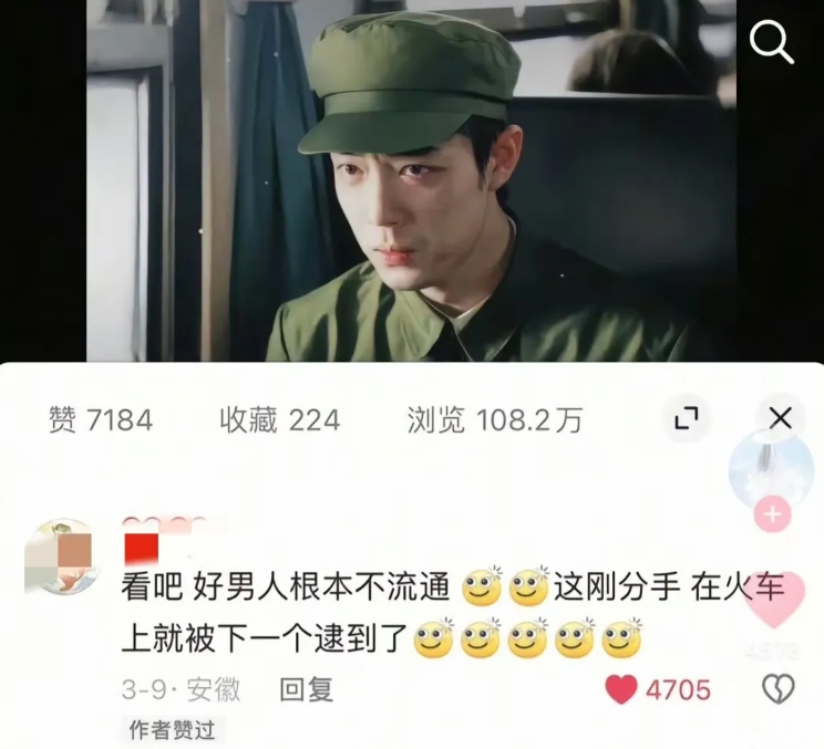 哈哈哈哈哈跟你们天赋型选手拼了，这也太有梗了吧[笑哭]谁懂我对着这两条评论笑了多