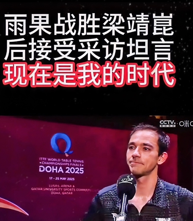 雨果估计后悔了！


他千不该万不该，不该说出那么“狂妄”的话。


他估计自己