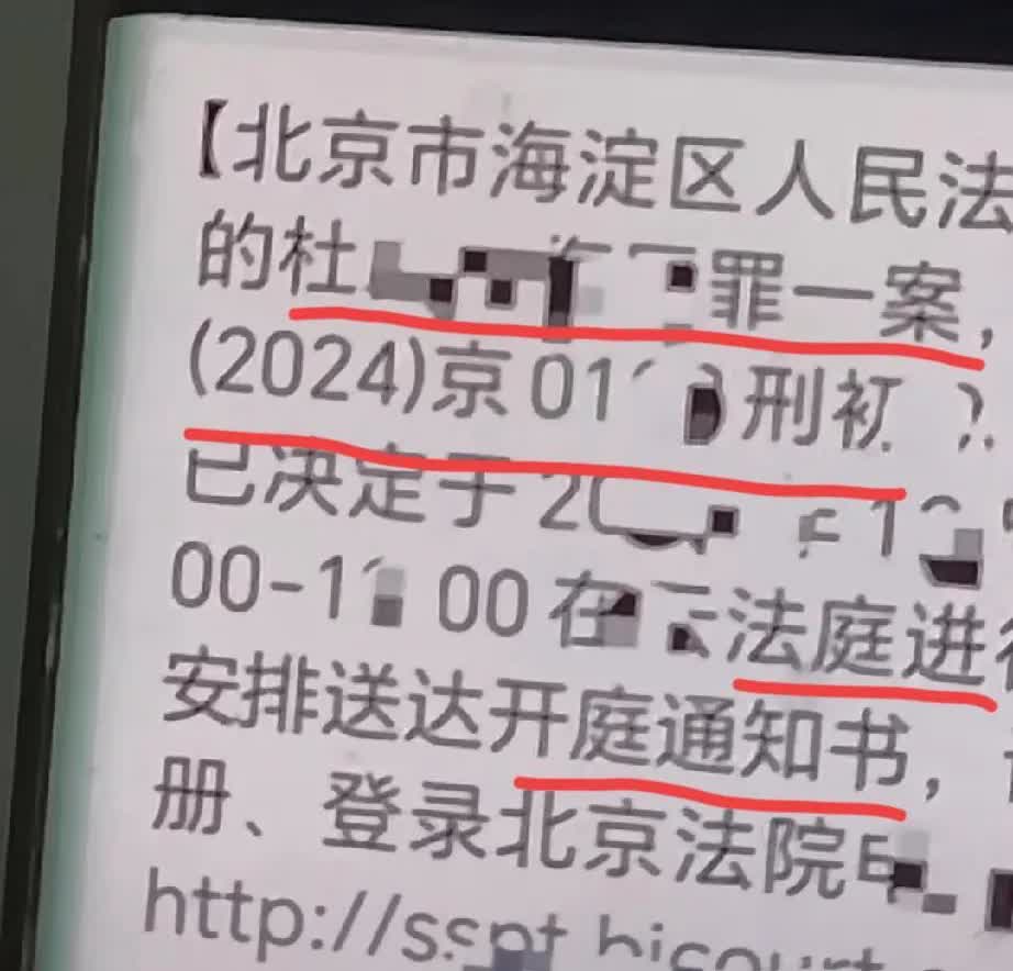 大娘写手接任务，要求否认许敏没有X诉大娘，理由是京北都不是双方的属地。

今