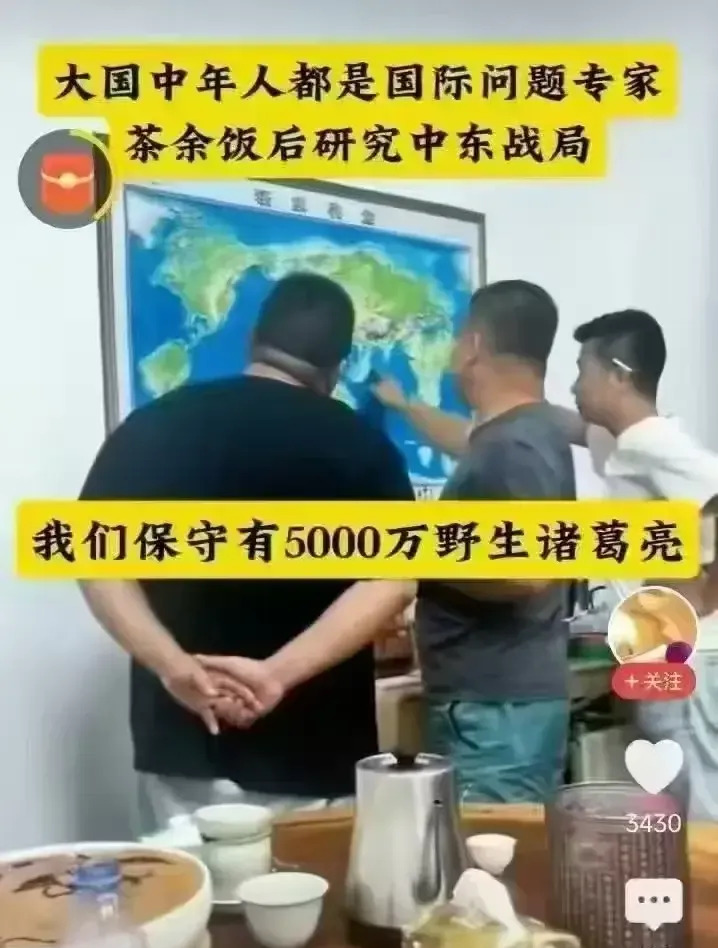 野生诸葛亮多 以后都得听AI的











啥？你说你有五千万个野生诸