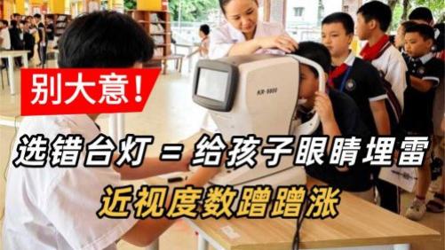 儿童护眼灯哪种好一点耐用？公认实力派品牌，护眼实力看得见！