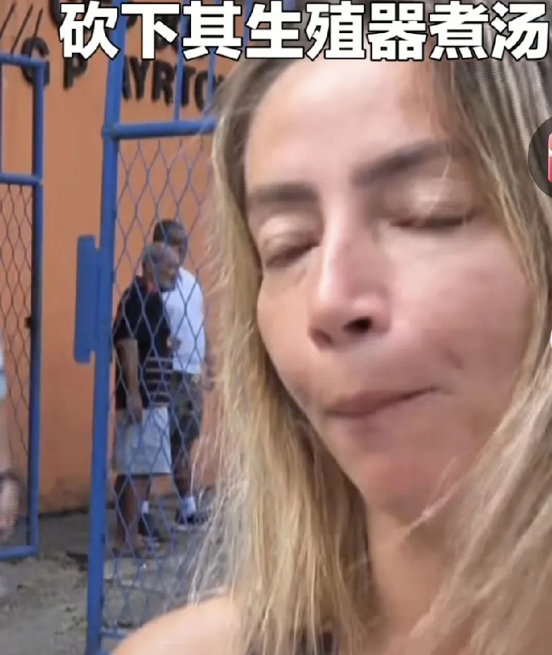 老公小弟煮汤喝？真吓人！











这事儿简直离谱！巴西这对夫妻吵架