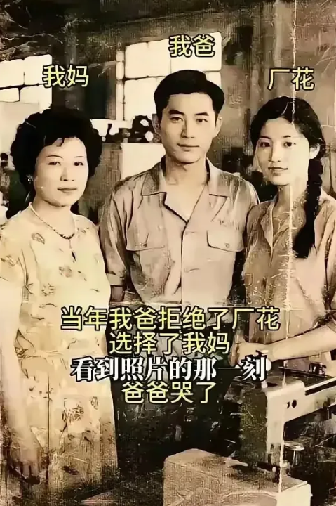 你爸的眼睛后来治好了吗？