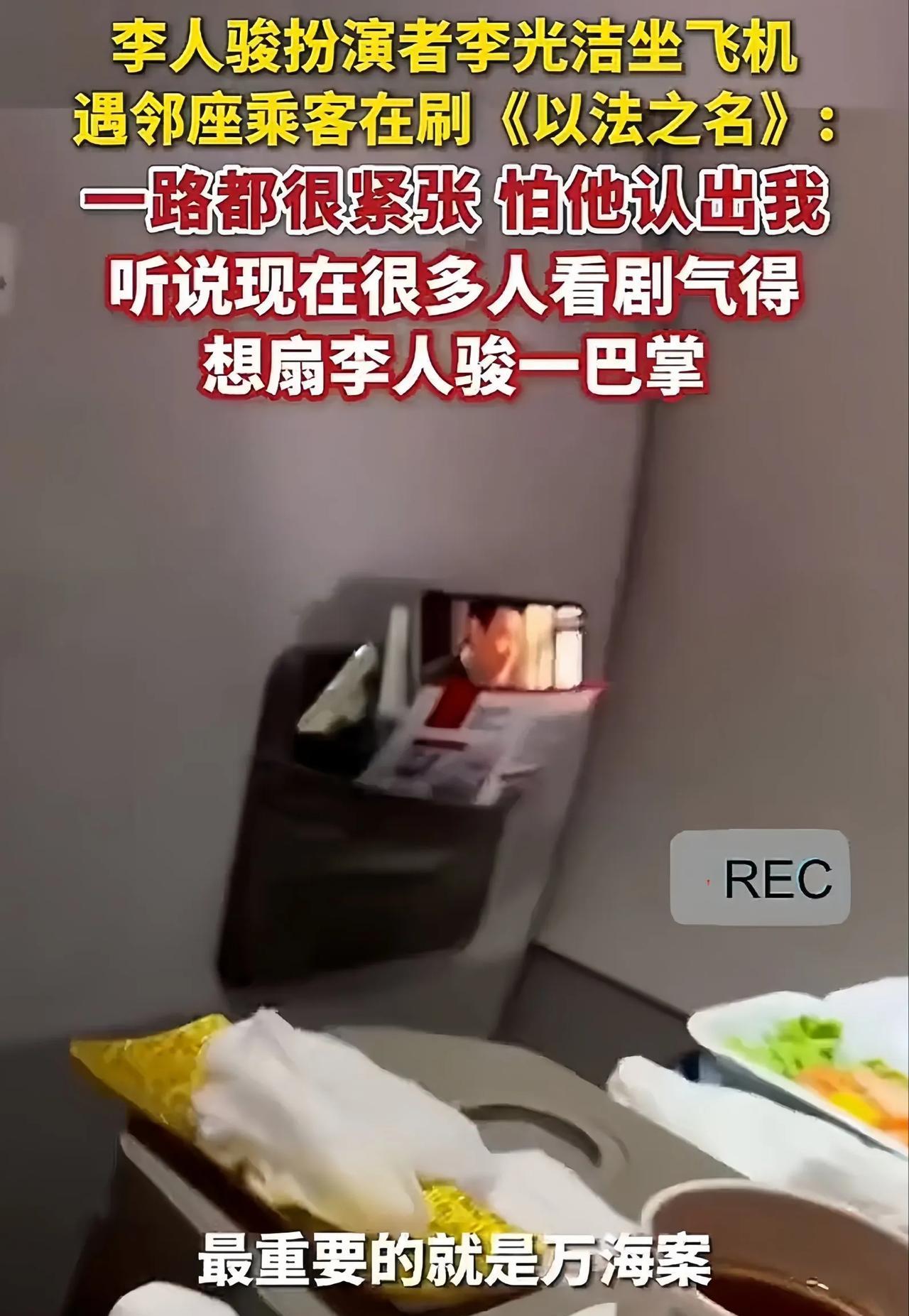 [呲牙]这个检察长没有一点职业警惕性！