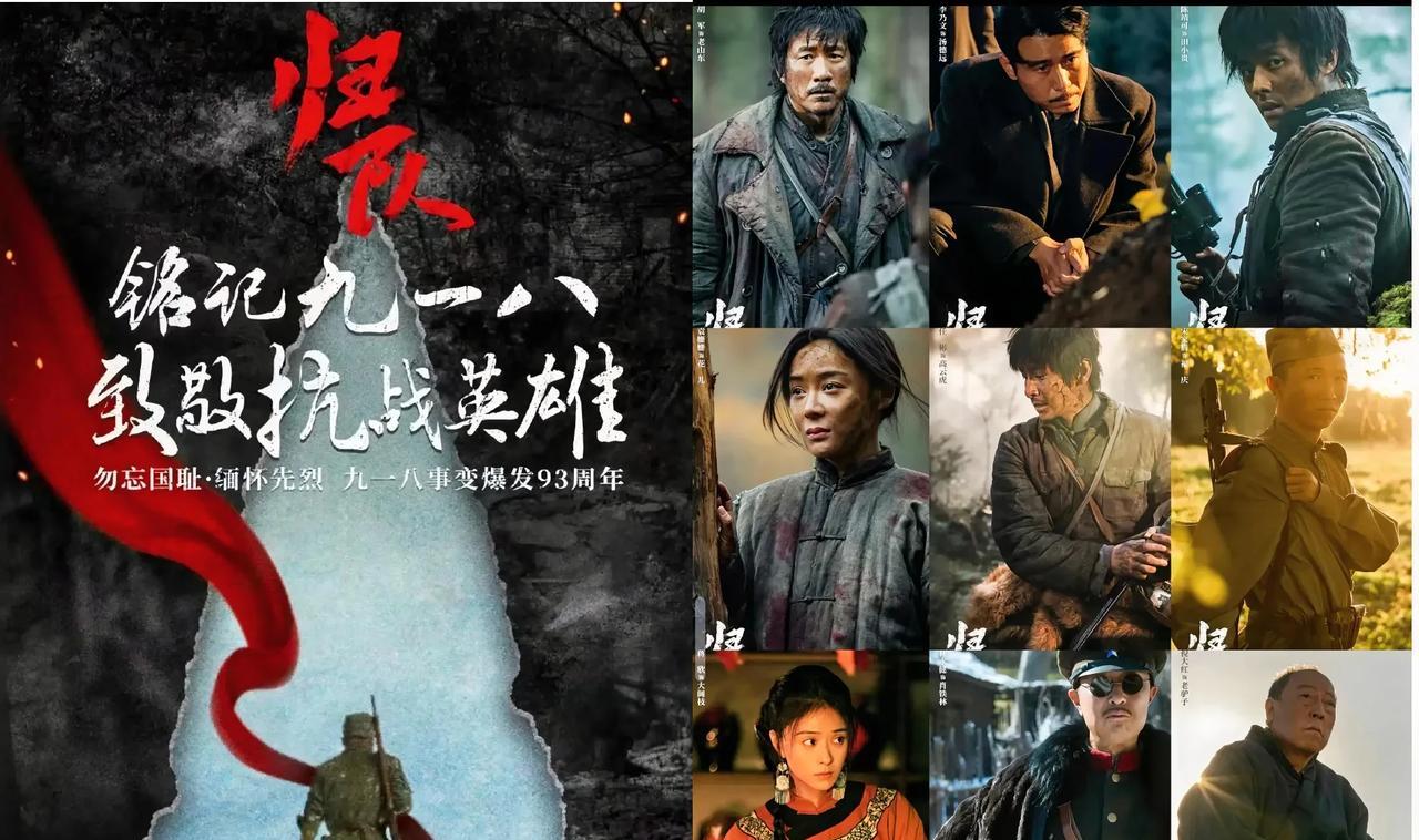 央视抗日大剧《归队》刚开播
30分钟后我就看不下去了
不是剧情不好，也不是演员演