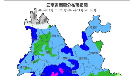 迪庆州持续性强降水降温天气安全提示
