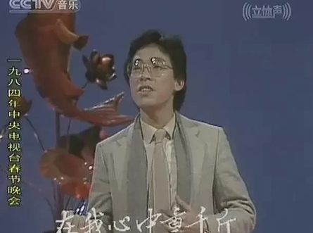 1980年，27岁的张明敏唱完《我的中国心》后，被香港乐坛拒之门外。正当心灰意冷